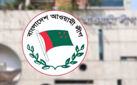 এবার তুরস্ক সফরে আওয়ামী লীগ