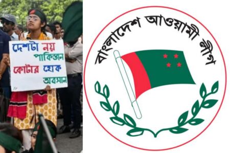 কোটাবিরোধী আন্দোলনের সমন্বয়কদের সঙ্গে বসতে চায় আওয়ামী লীগ