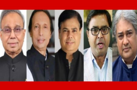 এমপি-মন্ত্রীরা এখন কে কোথায়?