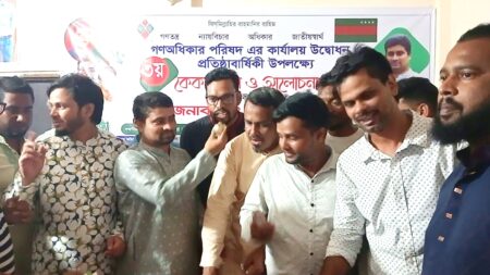 বেলকুচিতে গণঅধিকার পরিষদের কার্যালয় উদ্বোধন