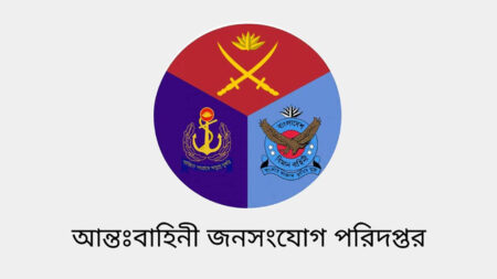 এপ্রিল থেকে নভেম্বর: কুকি-চিনের হামলায় ৭ সেনাসদস্য নিহত, গ্রেফতার ১৭৯