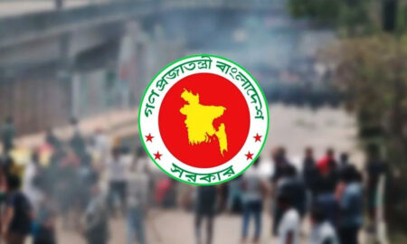 ১৫০ কোটি টাকা অনুদান পেতে যাচ্ছেন জুলাই গণঅভ্যুত্থানে আহতরা