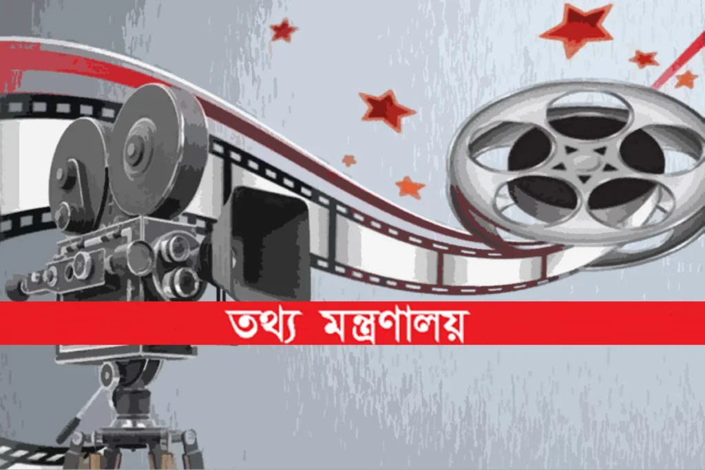 ৩২ চলচ্চিত্রে অনুদান দেবে সরকার, আবেদনের সময় বৃদ্ধি