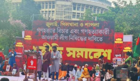 সংস্কার-নির্বাচন আগে আ.লীগের বিচার করুন : ইনকিলাব মঞ্চ