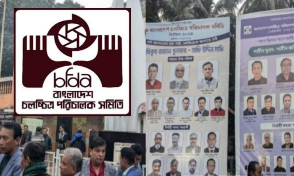 আদালতের নিষেধাজ্ঞা অমান্য করায় কার্যক্রম স্থগিত