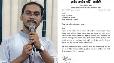 এনসিপির হান্নান মাসউদকে কারণ দর্শানোর নোটিশ