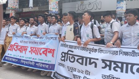 এনসিপির বিরুদ্ধে বিন্দুবাসিনীর মানববন্ধন