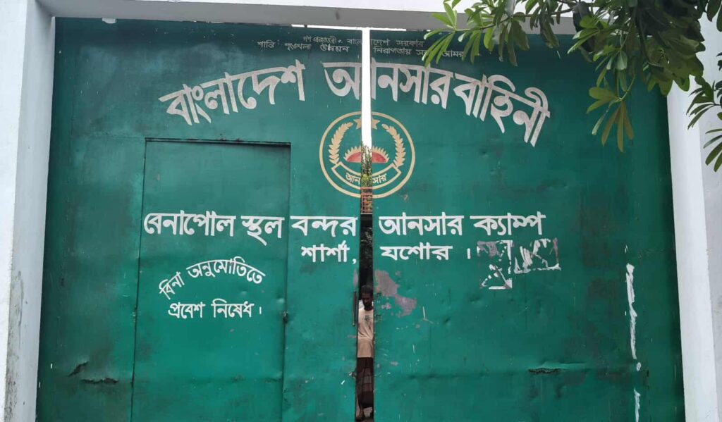 চাঁদা নেয়ার অভিযোগে ৫০ আনসার সদস্য বদলী