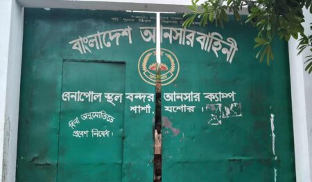 চাঁদা নেয়ার অভিযোগে ৫০ আনসার সদস্য বদলী