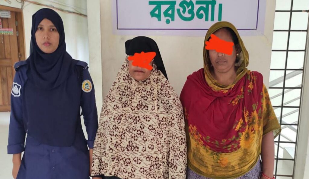 আমতলীতে গোপন অভিযানে পতিতা ব্যবসা ফাঁস, দুই নারী গ্রেপ্তার