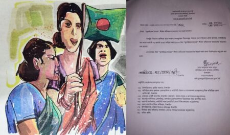 “জুলাইয়ের মায়েরা” শীর্ষক অভিভাবক সমাবেশ ২ আগস্ট টাঙ্গাইলে
