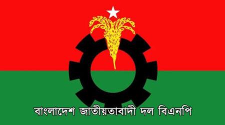 চাঁদাবাজি: গাজীপুর মহানগর বিএনপির চার নেতা বহিষ্কার