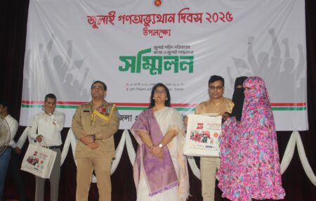 জুলাই গণঅভ্যুত্থান দিবসে টাঙ্গাইলে সম্মিলন অনুষ্ঠিত