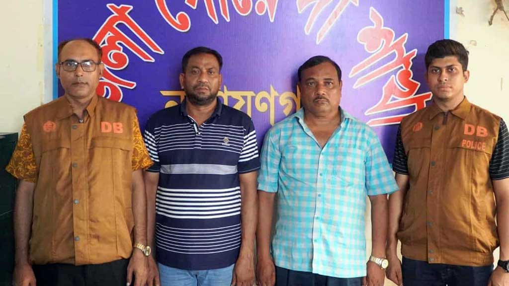 নারায়ণগঞ্জে চাঁদাবাজির অভিযোগে বিএনপির ২ নেতা কারাগারে