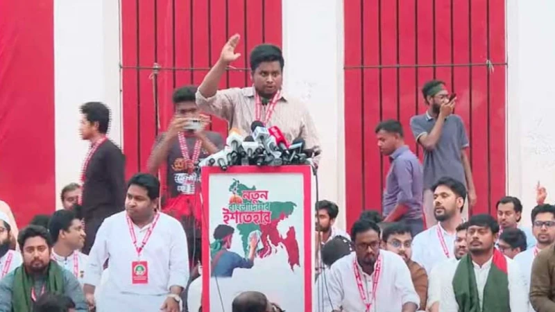 নেতাকর্মীদের চোখ রাঙালে রাজনৈতিক জবাব দেবে এনসিপি: হাসনাত