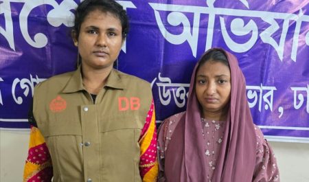 সাভারে অনলাইনে সম্পর্ক করে প্রতারণার অভিযোগে নারী গ্রেপ্তার