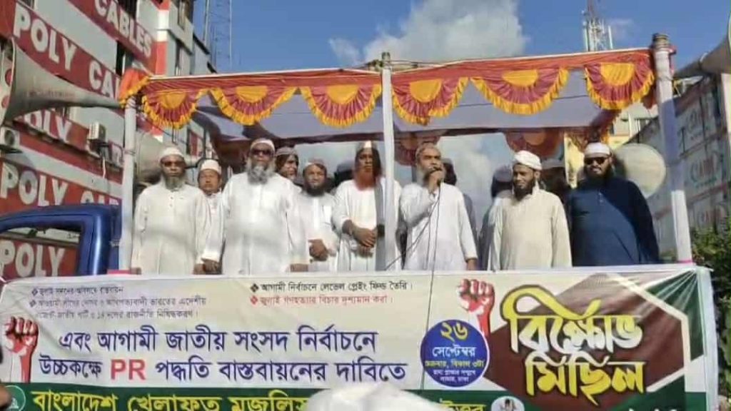 সাভারে ৫ দফা দাবিতে বিক্ষোভ মিছিল করেছে বাংলাদেশ খেলাফত মজলিস