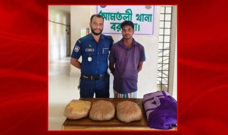 আমতলীতে তিন কেজি গাজা সহ একজন গ্রেফতার