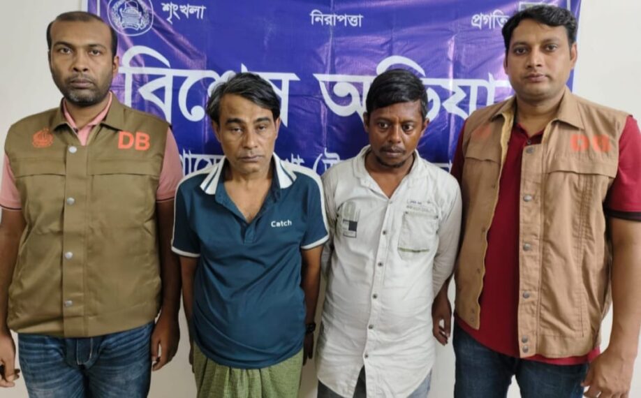 সাভারে ছিনতাইকারী চক্রের ২ সদস্য গ্রেপ্তার করেছে ডিবি