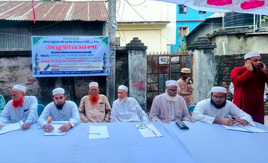 টাঙ্গাইলে ইকরা নূরানী মক্তবের বর্ষপূর্তি উদযাপন, দরিদ্র শিশুদের অংশগ্রহণ