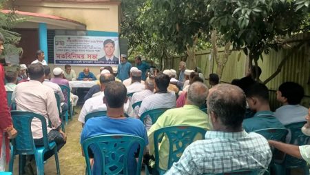 মনজুর কাদেরের সমর্থনে চৌহালী বিএনপির মতবিনিময়