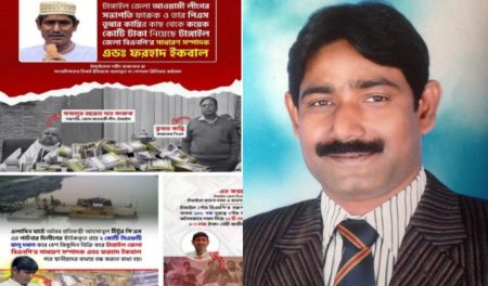 ফরহাদ ইকবালের বিরুদ্ধে অপপ্রচারে ক্ষোভ ও নিন্দার ঝড়