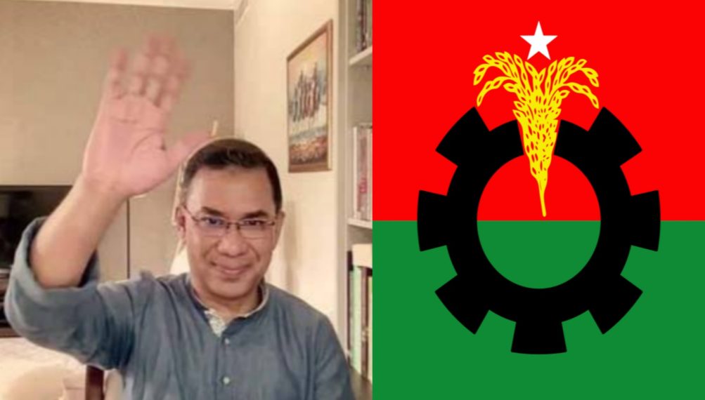 মনোনয়নপ্রত্যাশীদের সঙ্গে ভার্চ্যুয়ালি মতবিনিময় করবেন তারেক রহমান