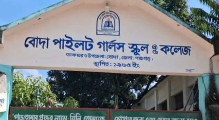 বিয়ে হয়ে গেছে বেশিরভাগের, তাই কেউ পাস করেনি