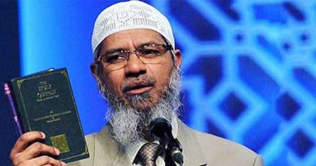 জাকির নায়েকের ঢাকা সফর নিয়ে ভারত-বাংলাদেশে কূটনৈতিক তৎপরতা