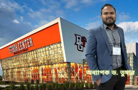 গ্রাম থেকে বিশ্বমঞ্চে: ওহাইও বিশ্ববিদ্যালয়ের সহকারী অধ্যাপক ড. তুষার