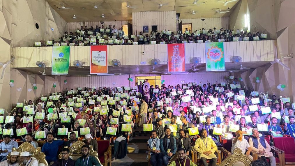 মাভাবিপ্রবিতে ছাত্রশিবিরের নবীনবরণ ও ক্যারিয়ার গাইডলাইন আয়োজন