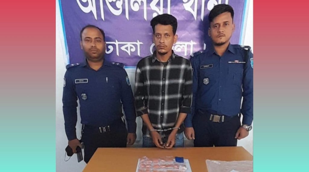 আশুলিয়ায় ২ হাজার ইয়াবাসহ মাদককারবারি গ্রেপ্তার