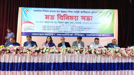 শিক্ষার আনন্দদায়ক পরিবেশ শিশুদের সুপ্ত প্রতিভা বিকাশে সহায়ক: উপদেষ্টা