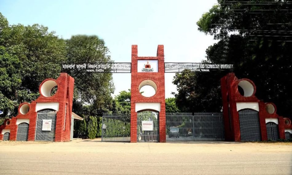 মাভাবিপ্রবির ১০ শিক্ষক অধ্যাপক পদে পদোন্নতি