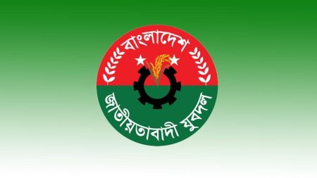 যশোরের শার্শায় ৩ যুবদল নেতাকে কারণ দর্শানো নোটিশ