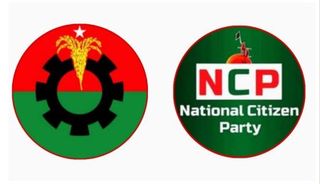 জোটে এনসিপি এলে ৮–১০টি আসন ছাড়ার ইঙ্গিত বিএনপির