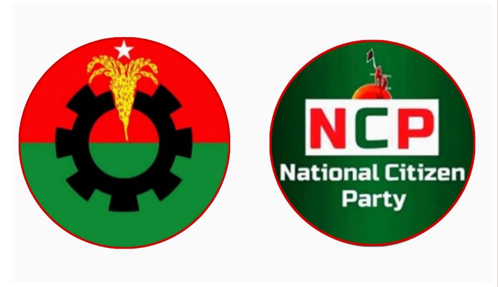 জোটে এনসিপি এলে ৮–১০টি আসন ছাড়ার ইঙ্গিত বিএনপির