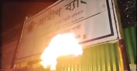 জয় বাংলা স্লোগান দিয়ে পাবনায় গ্রামীণ ব্যাংকের সাইনবোর্ডে আগুন