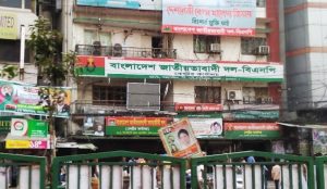 প্রতিশ্রুতি ভঙ্গের অভিযোগে বিএনপির প্রতি শরিকদের ক্ষোভ