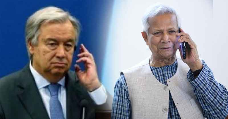 প্রধান উপদেষ্টাকে ফোন করে গভীর শোক জানালেন জাতিসংঘ মহাসচিব