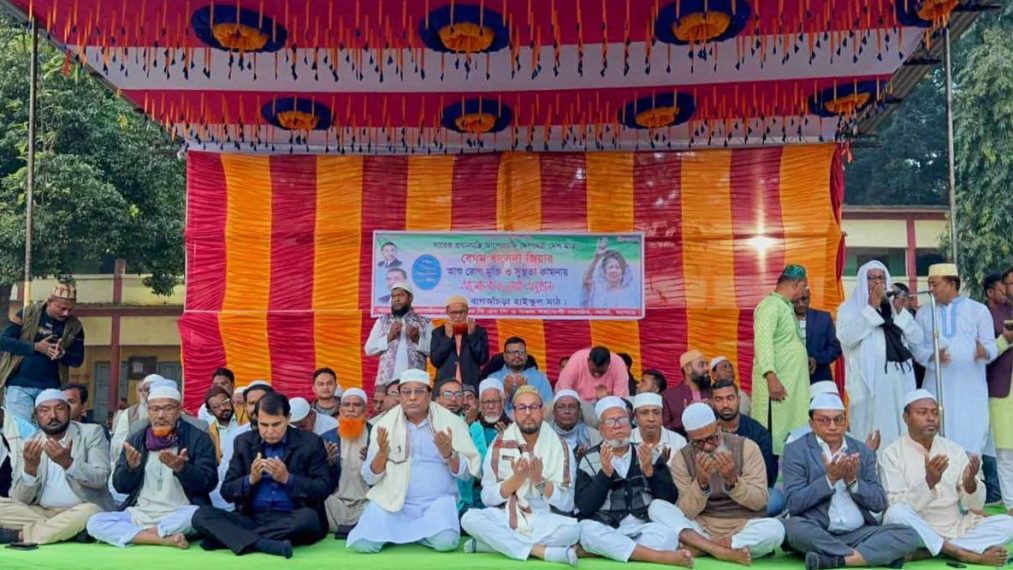 শার্শায় বেগম খালেদা জিয়ার রোগমুক্তি কামনায় দোয়া