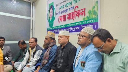টাঙ্গাইলে খালেদা জিয়ার রোগমুক্তিতে প্রিণ্ট মিডিয়া অ্যাসোসিয়েশনের দোয়া মাহফিল