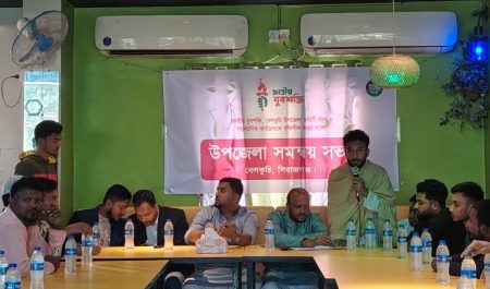 সিরাজগঞ্জে জাতীয় যুবশক্তির প্রাণবন্ত আলোচনা সভা অনুষ্ঠিত