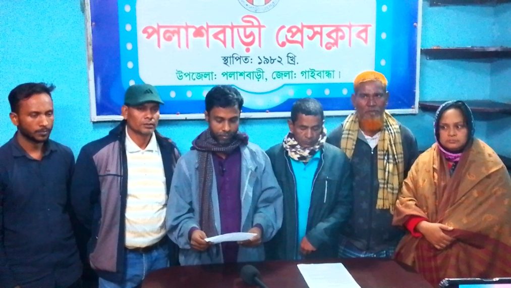 পলাশবাড়ীতে গ্রীন ফিল্ড স্কুলের প্রতিষ্ঠাতার বিরুদ্ধে ওয়ারিশদের সংবাদ সম্মেলন