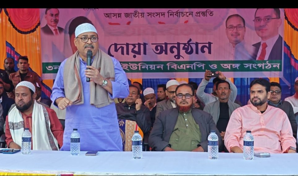 বেগম খালেদা জিয়া ছিলেন গণতন্ত্রের প্রতীক : তৃপ্তি