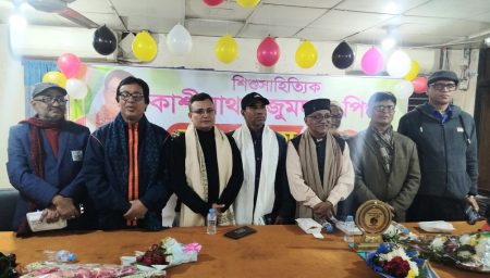 টাঙ্গাইলে ছড়াকার কাশীনাথ মজুমদার পিংকুর ৫০তম জন্মবার্ষিকী উদযাপন