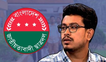 সাদিক কায়েমের সাইবার মামলার ঘটনায় ছাত্রদলের তীব্র নিন্দা
