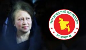 খালেদা জিয়ার জন্য সারাদেশে দোয়ার আহ্বান সরকারের