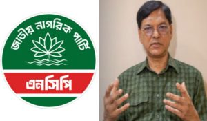 এনসিপির মনোনয়ন পেয়ে যা বললেন সাবেক বিএনপির এমপি মঞ্জুর কাদের