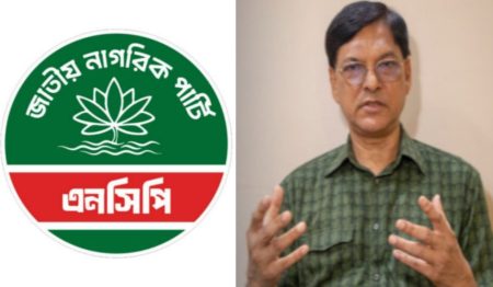 এনসিপির মনোনয়ন পেয়ে যা বললেন সাবেক বিএনপির এমপি মঞ্জুর কাদের